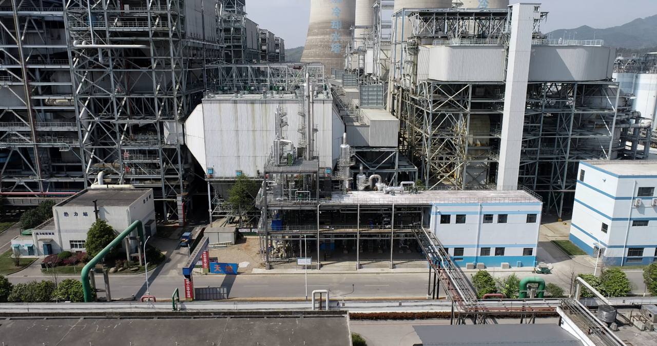 浙能兰溪电厂的二氧化碳捕集项目.png