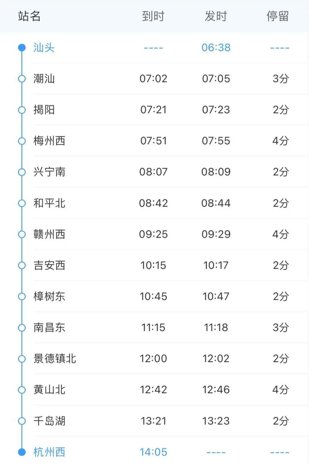 1997921557506142208.jpg 图片