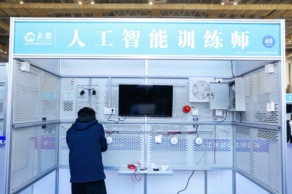 2001083084341903360.jpg 微信图片_20251216180116_22_3.jpg