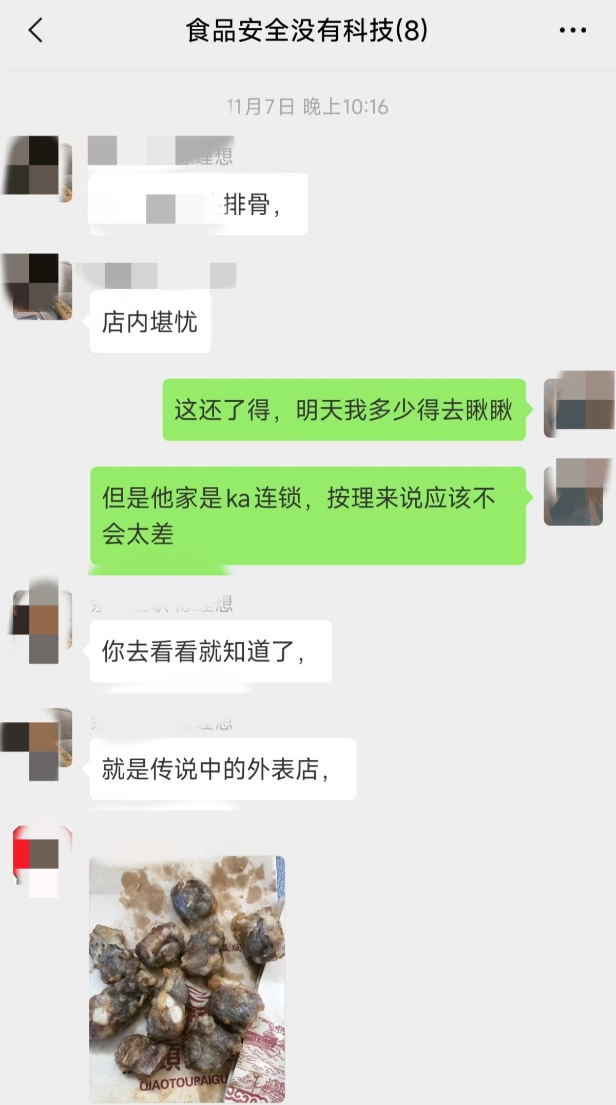 替换图.jpg
