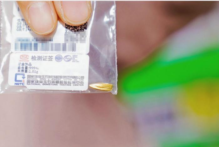 2010986549541208064.jpg 图片