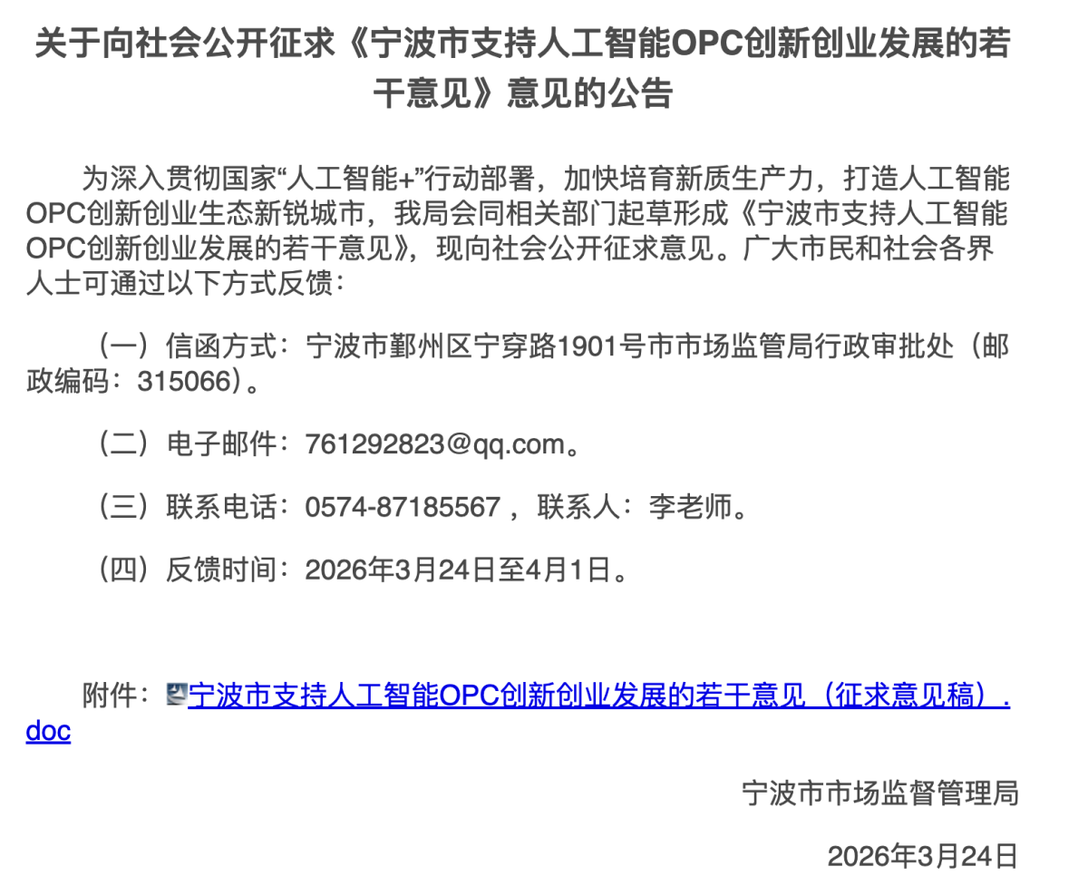 截屏2026-03-24 17.23.22.png