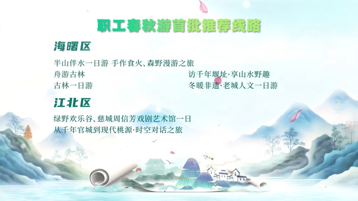 2038070428106223616.jpg 江北.jpg