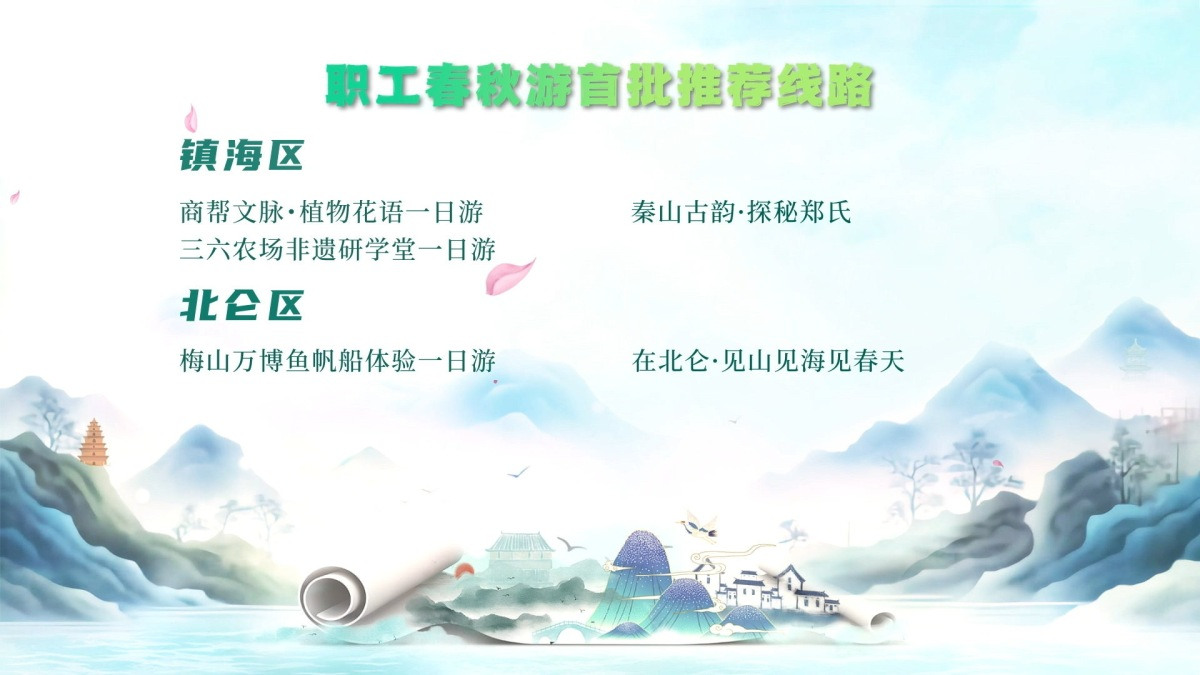 2038070428383047680.jpg 镇海.jpg