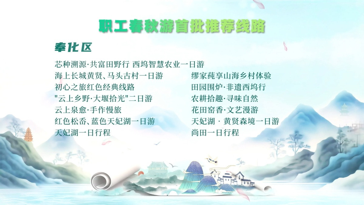 2038070428949278720.jpg 奉化1.jpg