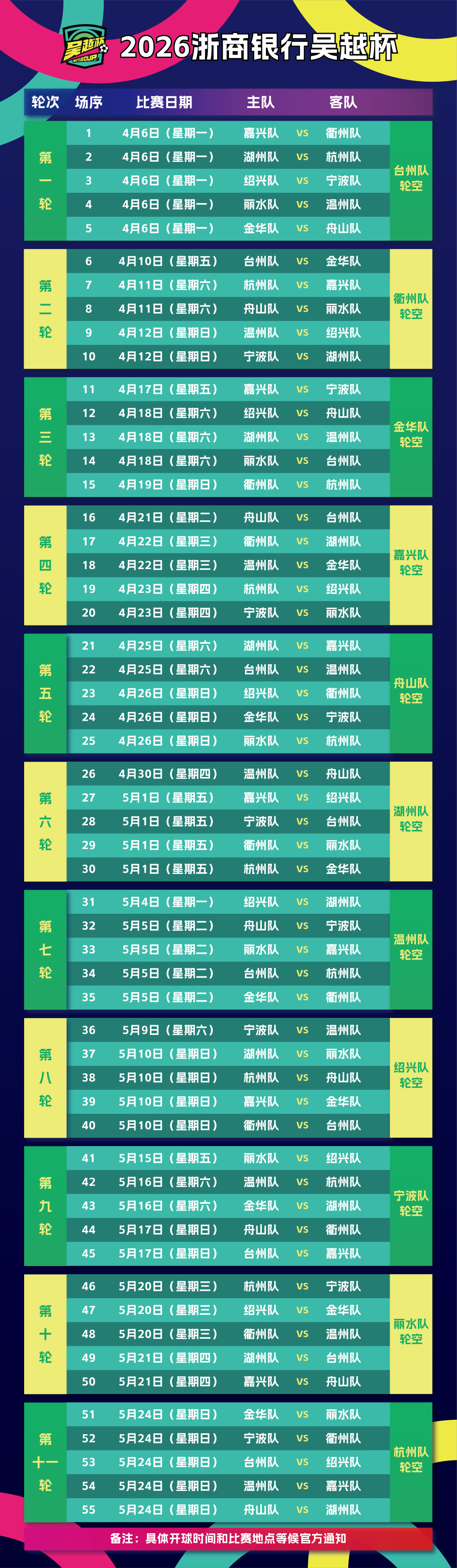 2038781120677408768.png 图片