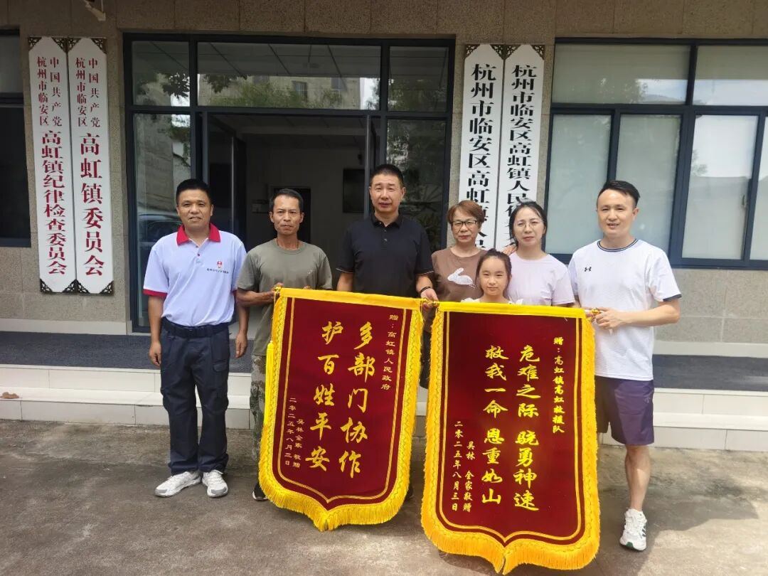 2045052500070834176.jpg 图片