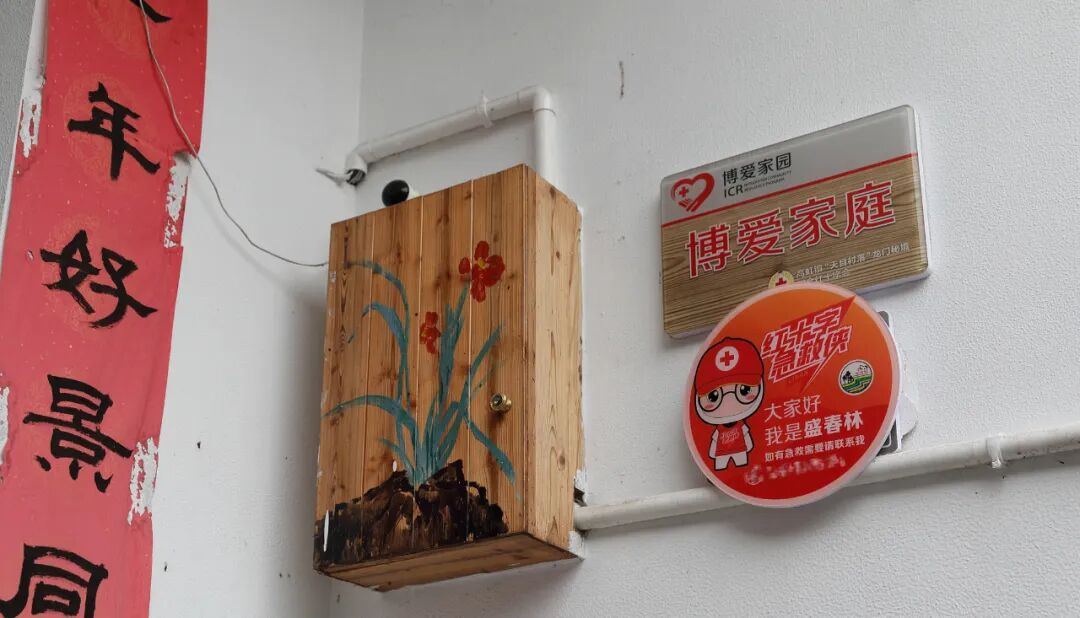 2045052499324248064.jpg 图片