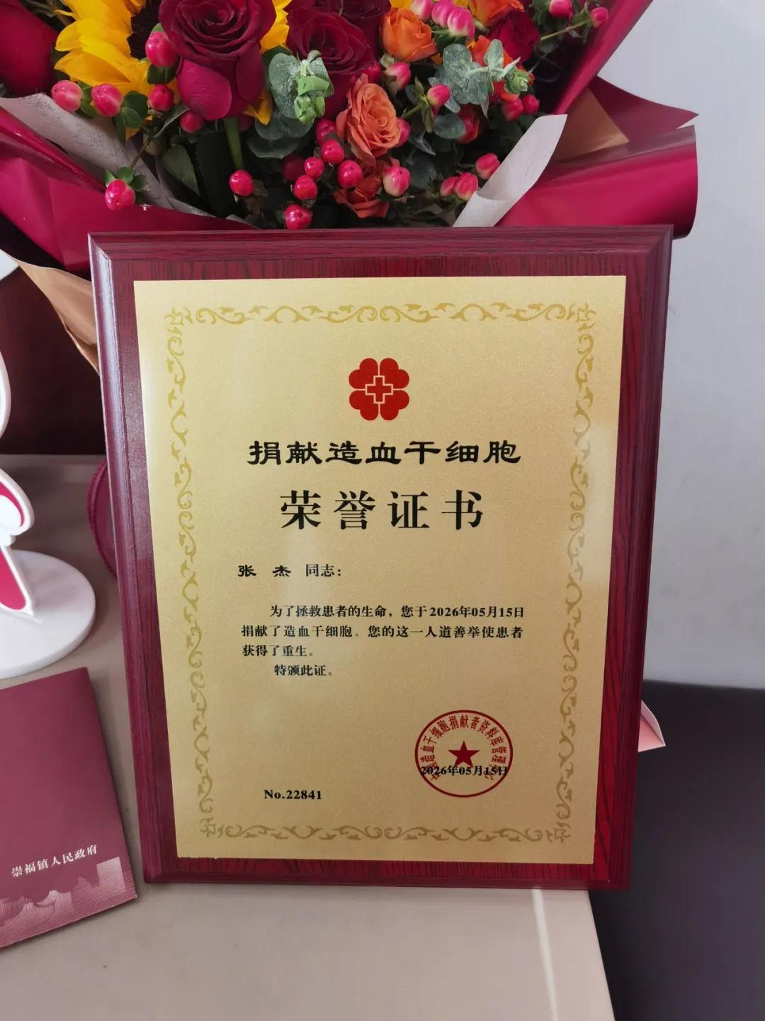 2055204634556833792.webp 图片