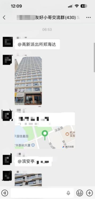 2056623748093517824.jpg