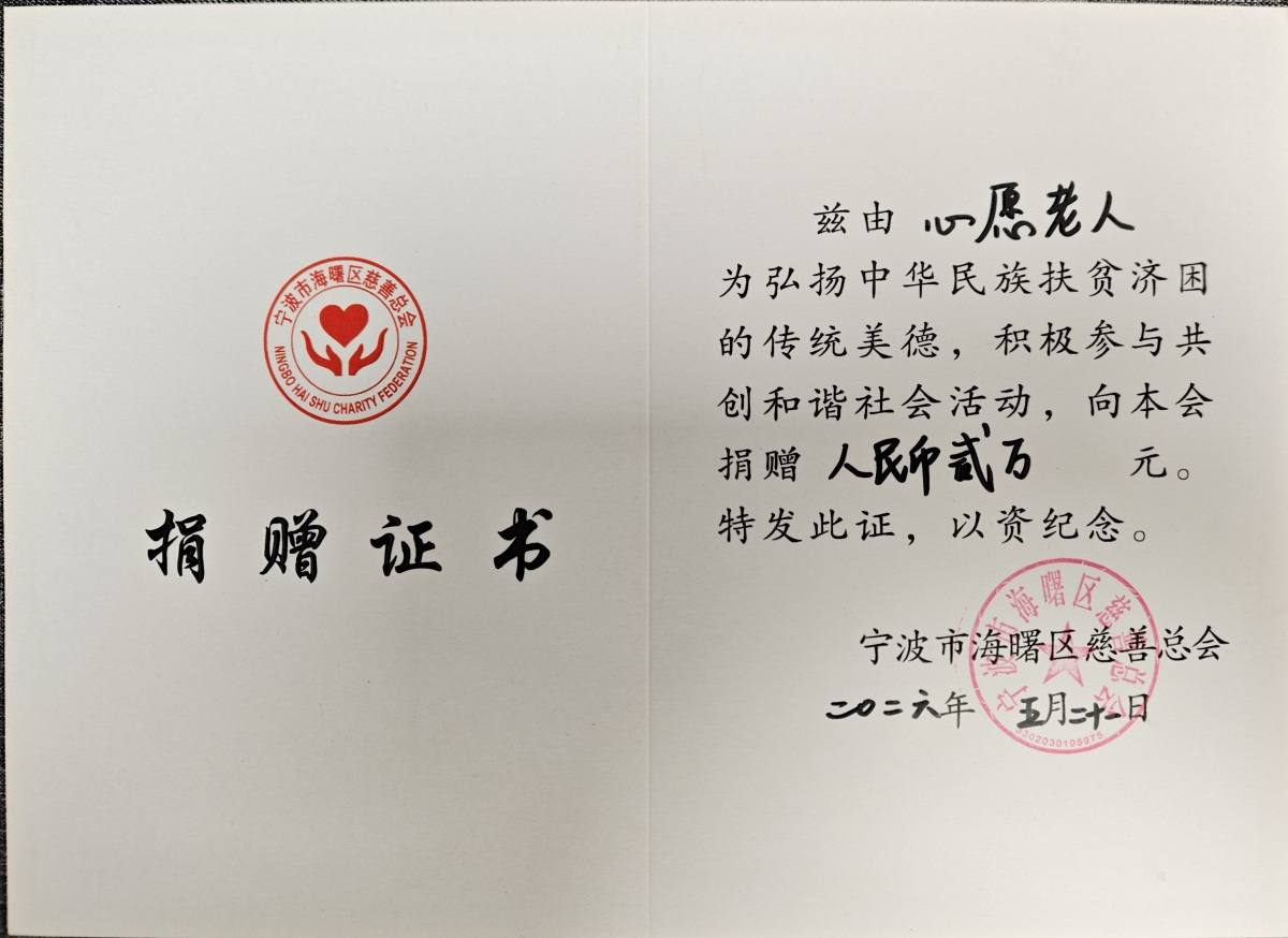 微信图片_20260521153105_174_266.jpg