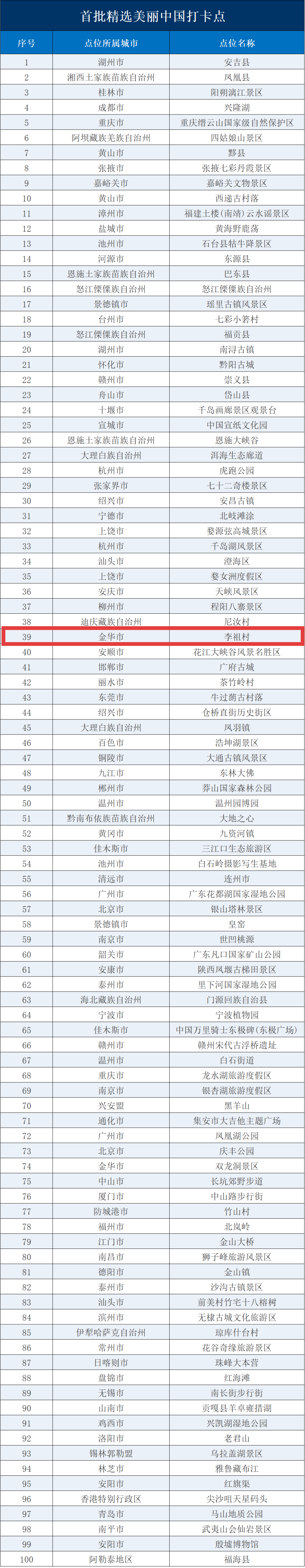 微信图片_2026-06-07_161636_268.png