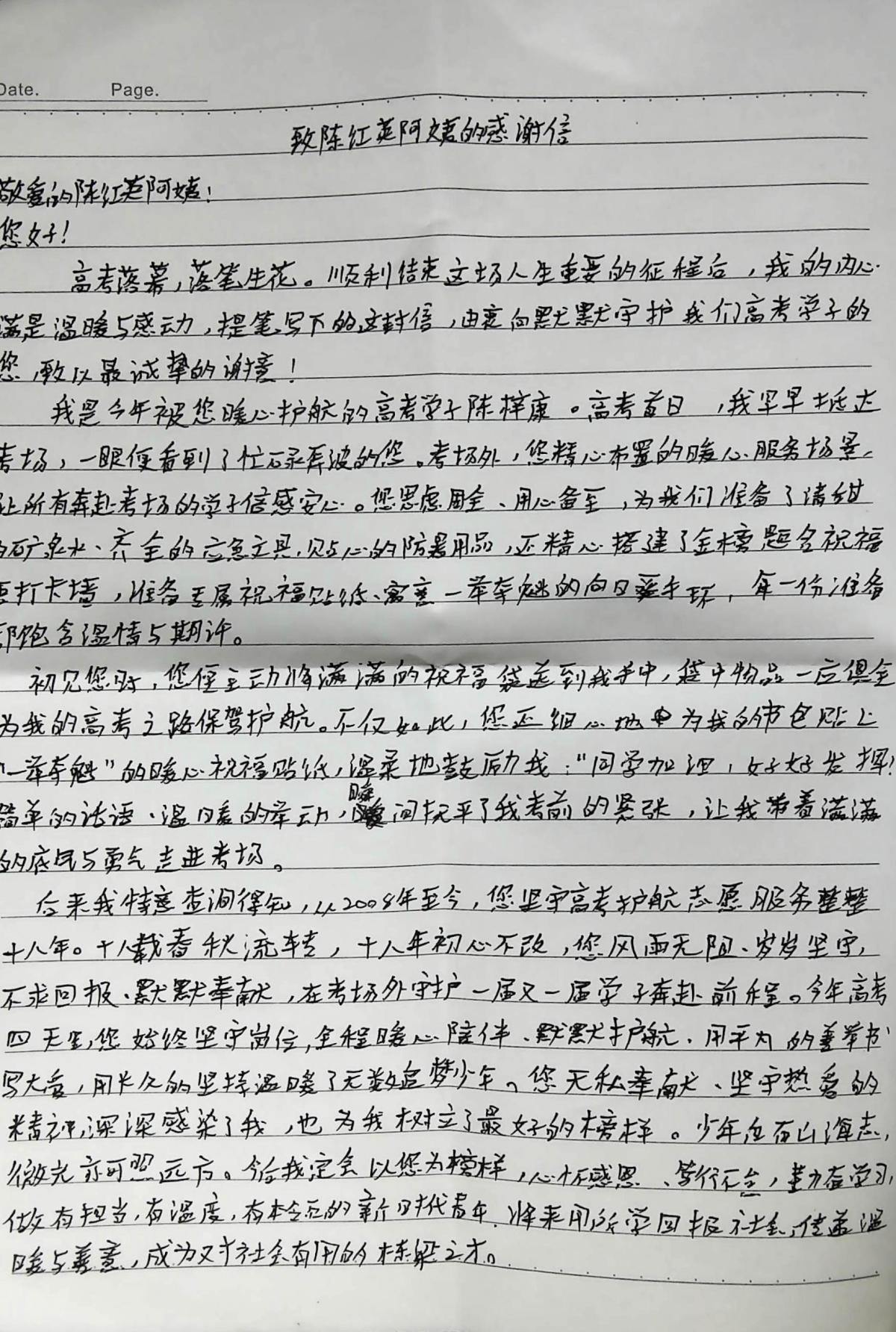 微信图片_20260610113937_199_1009.jpg