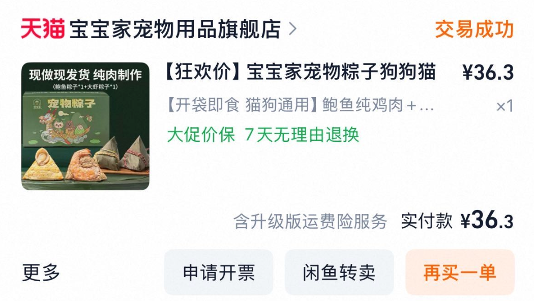 微信图片_2026-06-18_183629_792.png