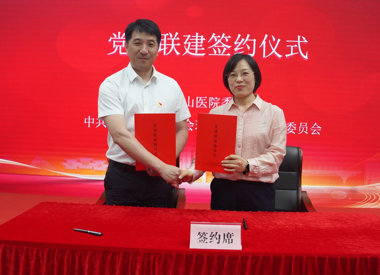 签约2.JPG