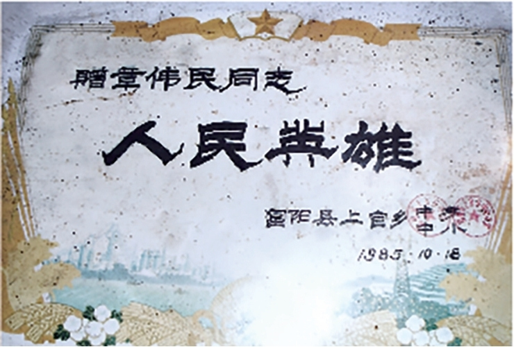 传奇老兵2.jpg