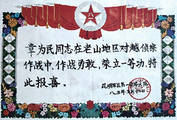 传奇老兵3.jpg