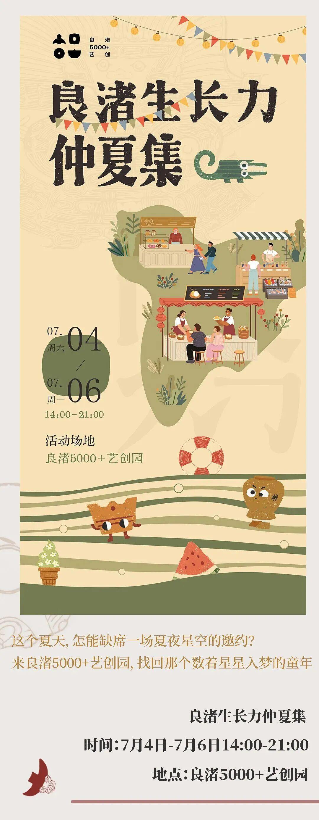2073572462552924160.jpg 图片