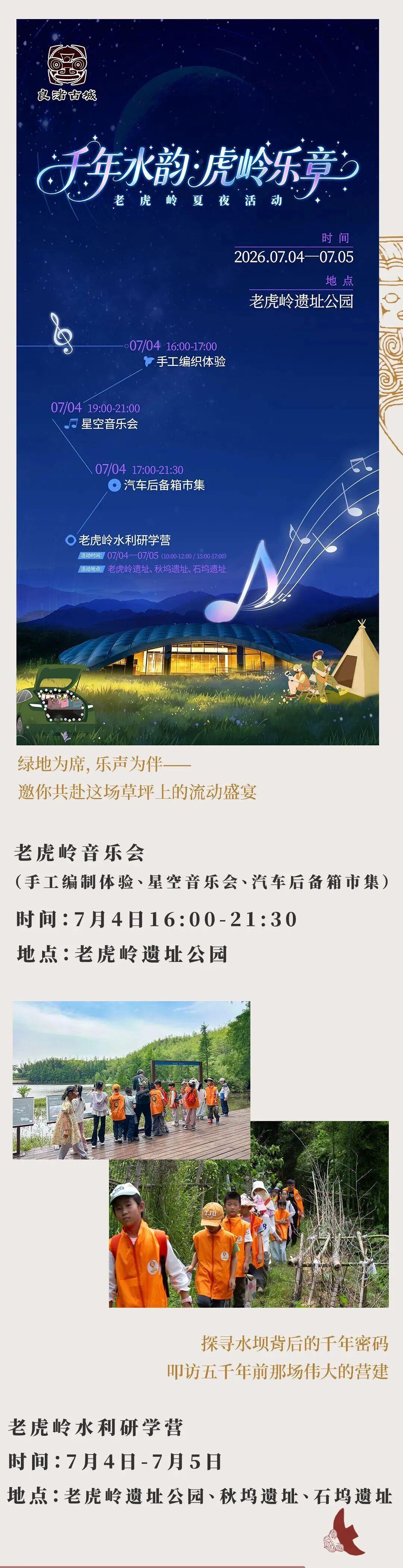 2073572462355791872.jpg 图片