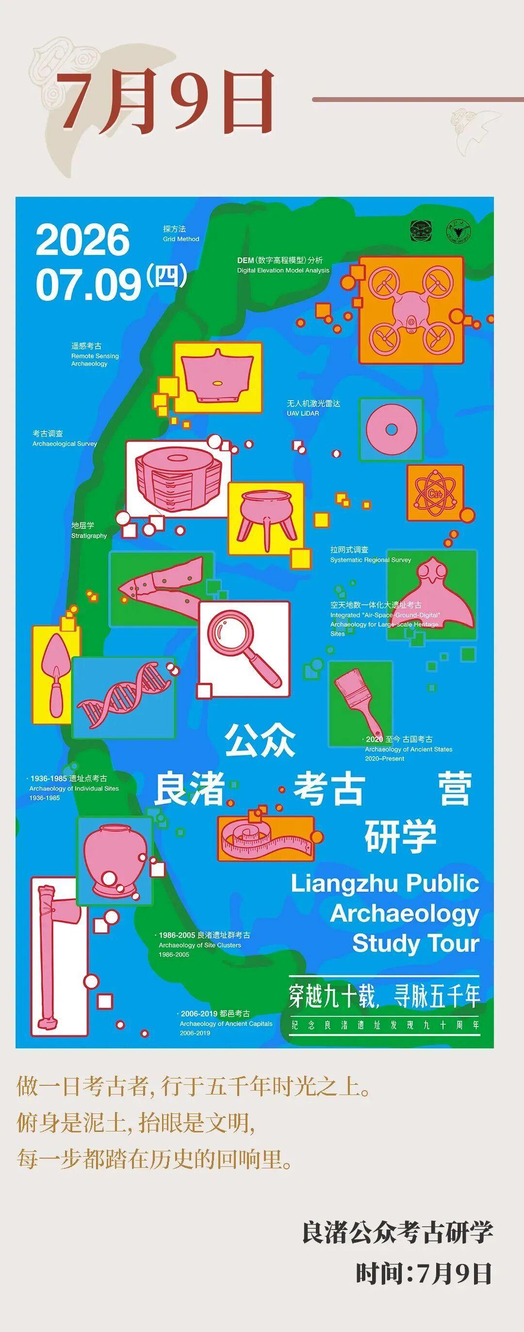2073572463421145088.jpg 图片