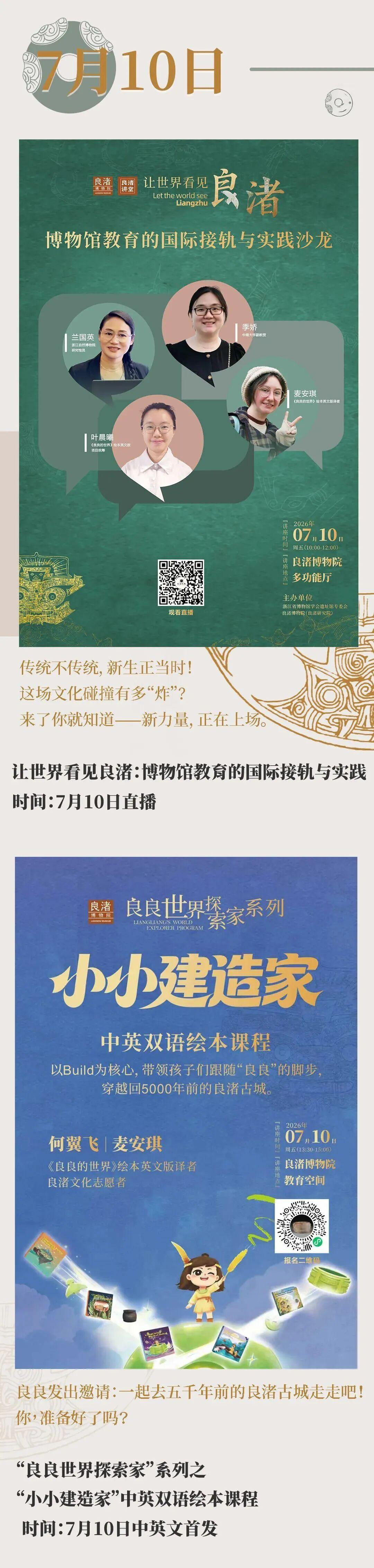 2073572463542779904.jpg 图片