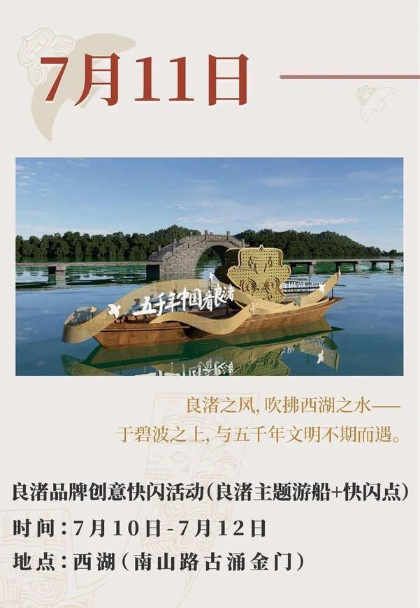 2073572463244984320.jpg 图片
