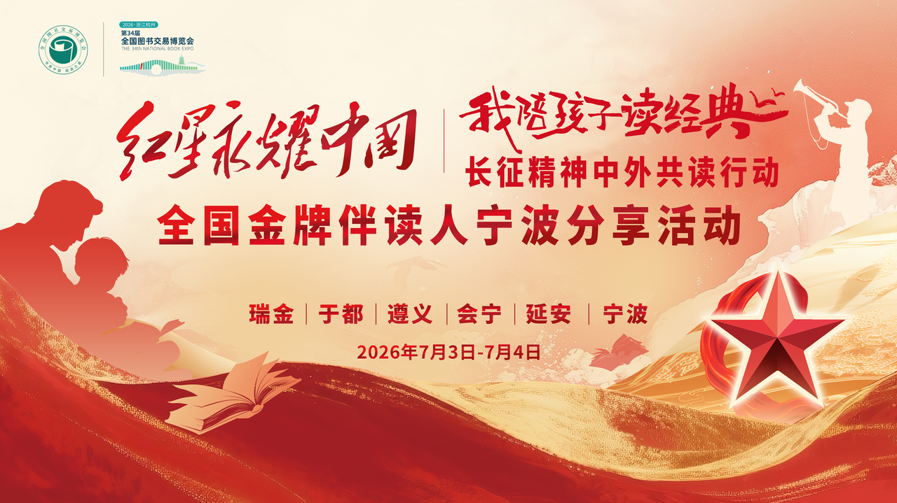 主视觉.jpg