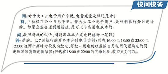 zjrb2026071600003v02b003.jpg