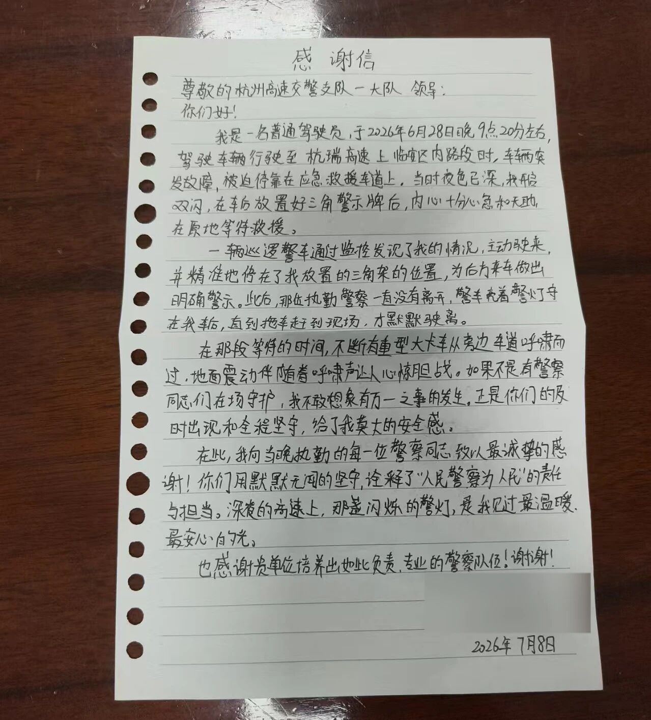 微信图片_2026-07-20_094905_739.jpg