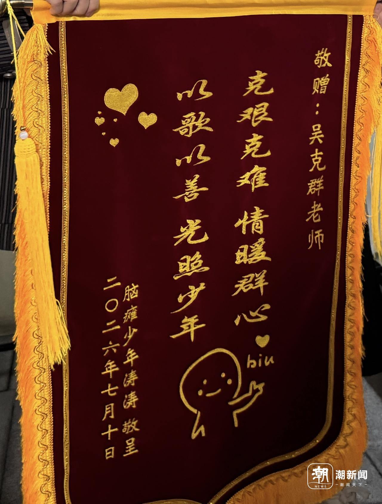 微信图片_20260725203116_188_949.jpg