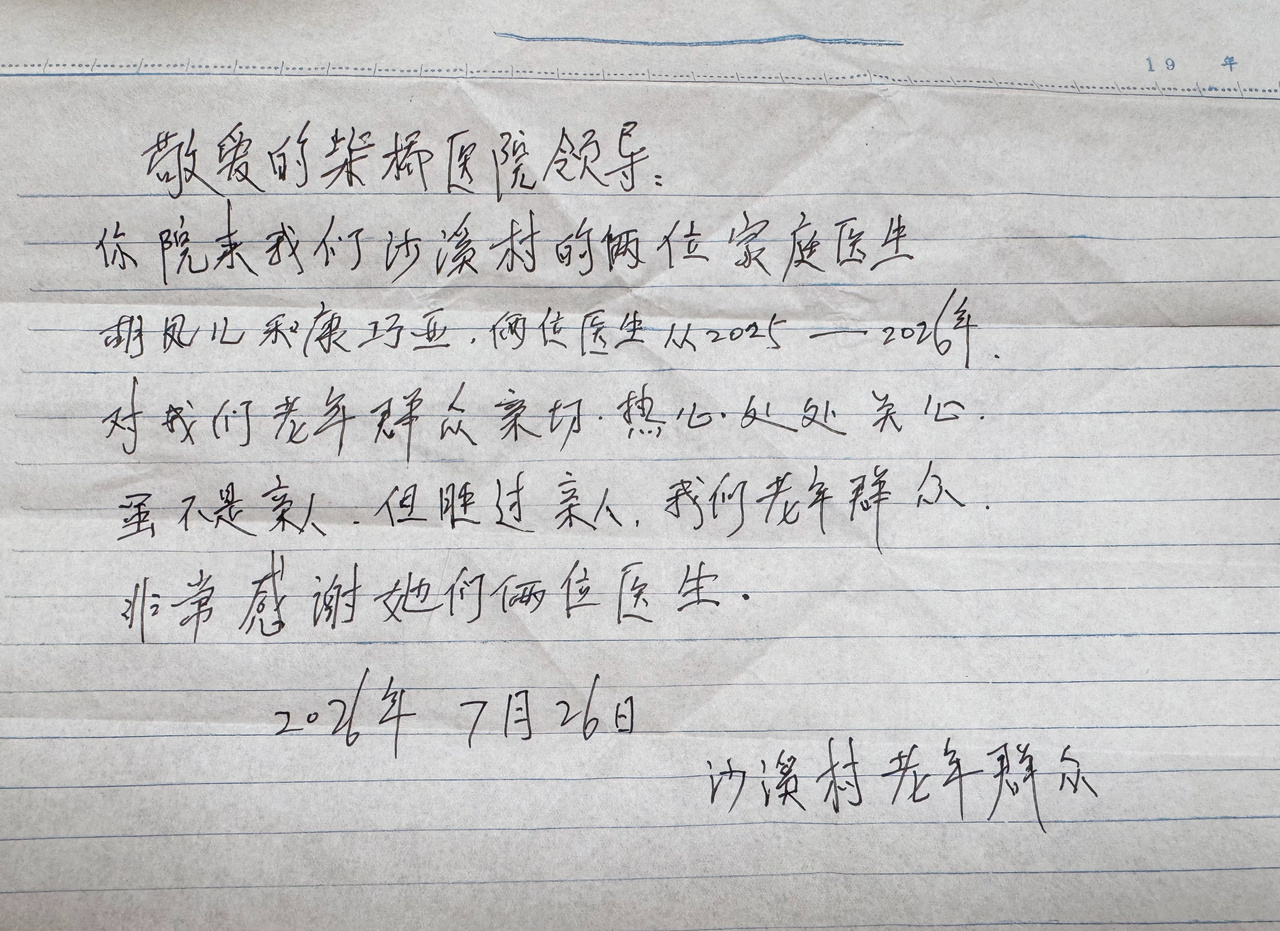 微信图片_20260728080402_24_59.jpg