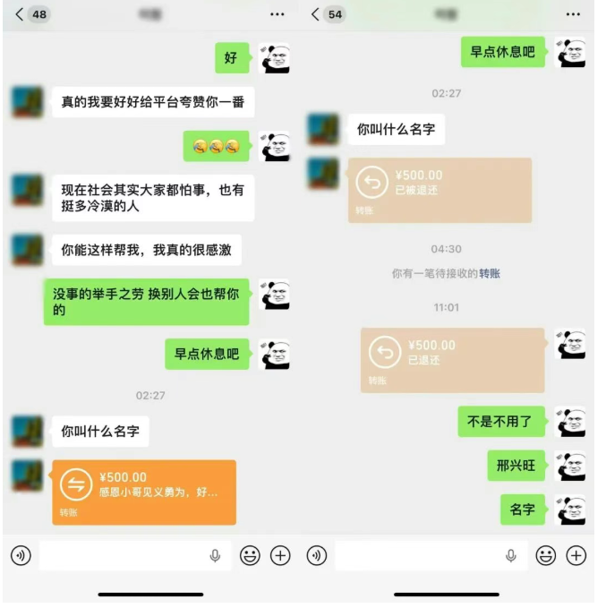 QQ20260721-144116.png
