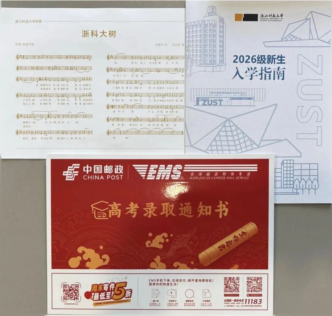 2083449605994778624.jpg 图片