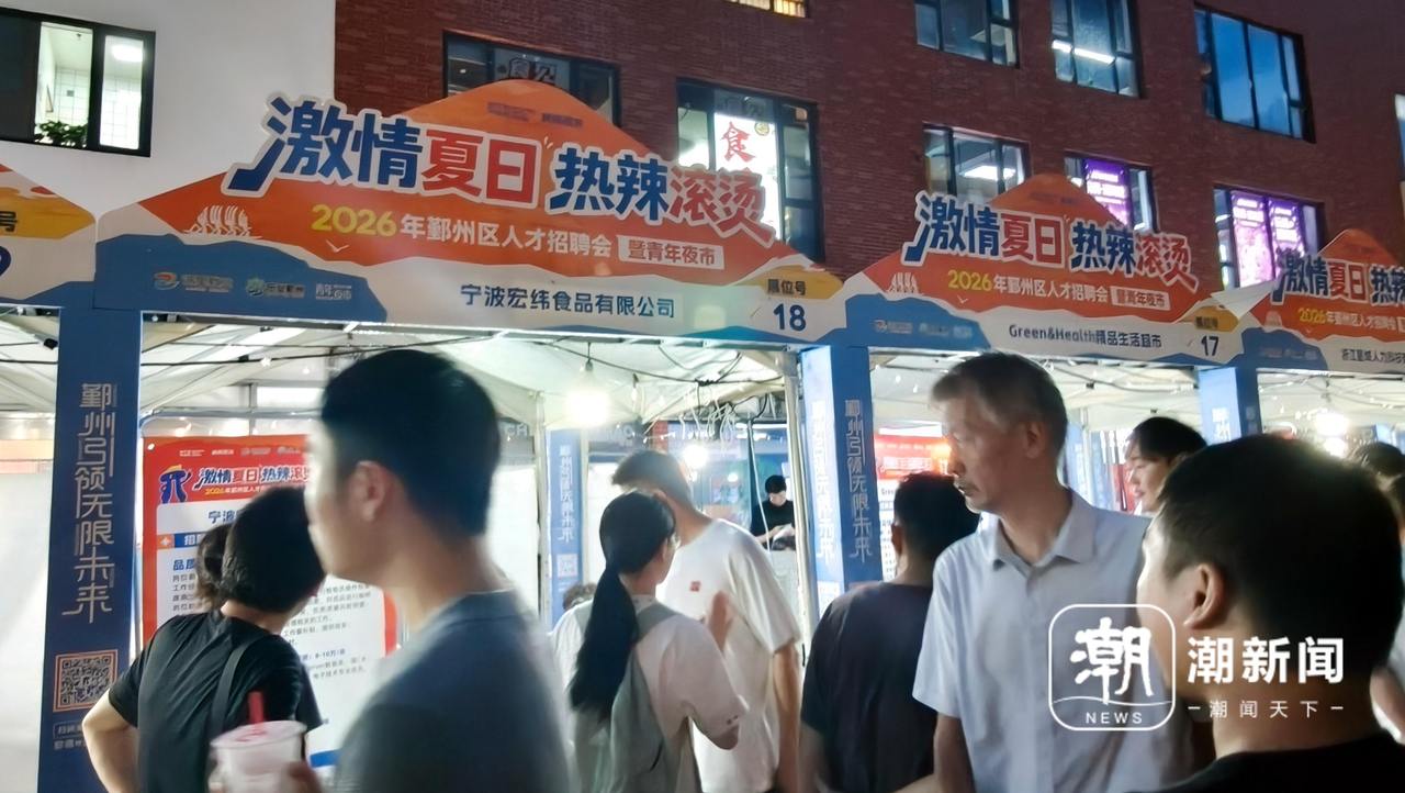 IMG20260814184213_副本.jpg