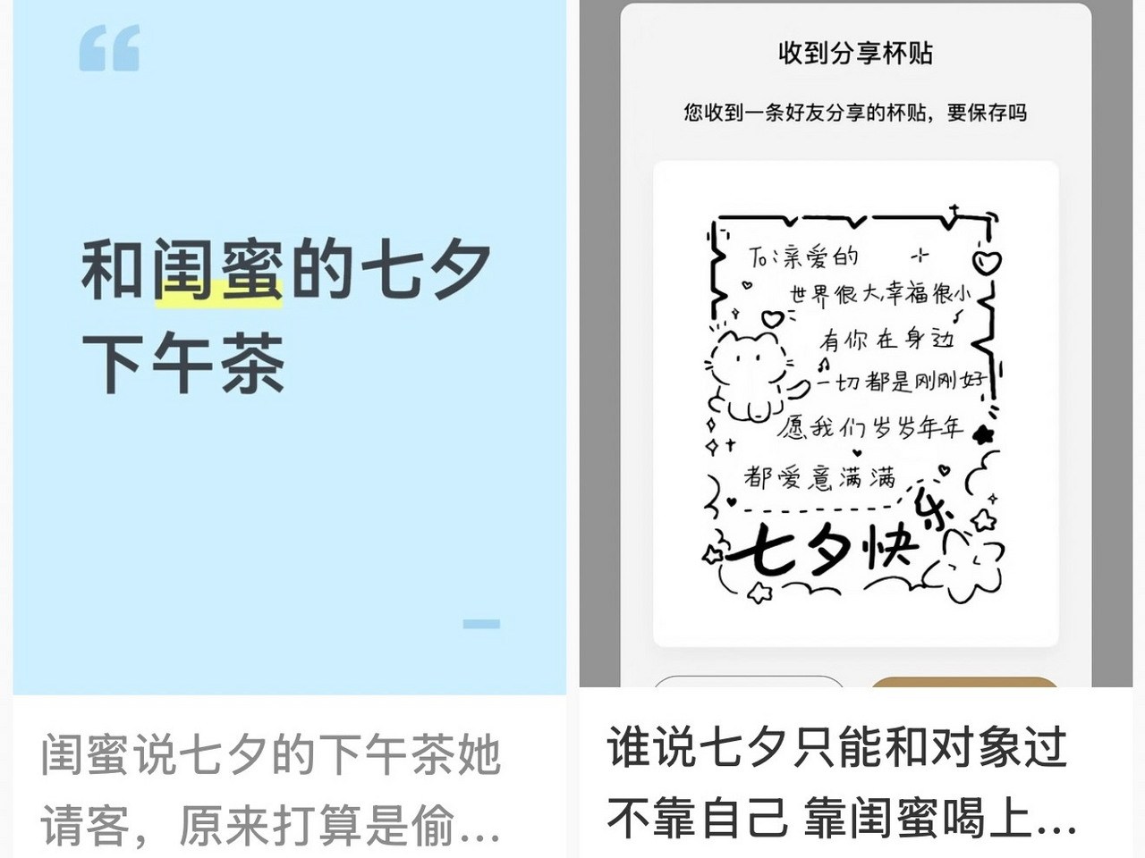 2090232957804417024.jpg 微信图片_20260819130936_556_16.jpg