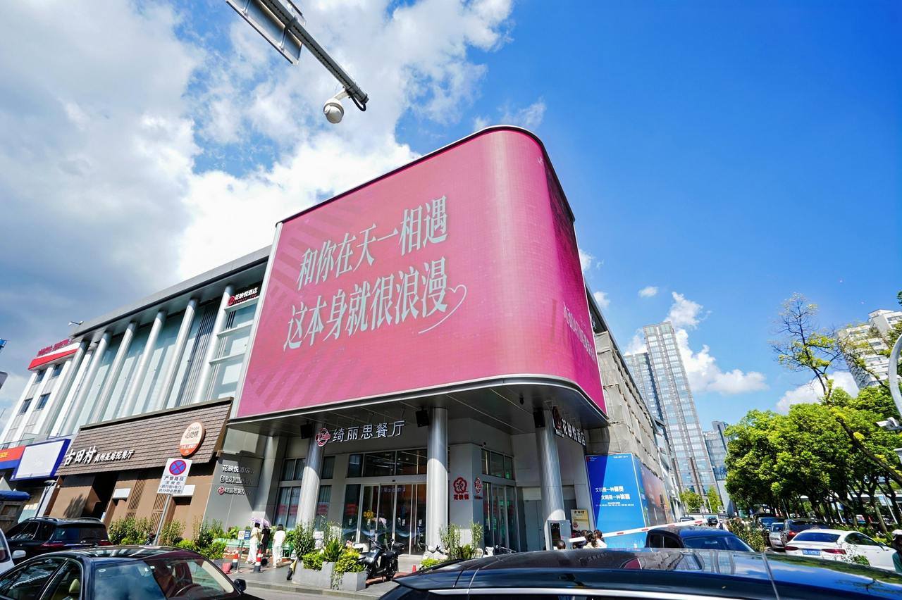 2090232957661810688.jpg 微信图片_20260819151150_94_155.jpg