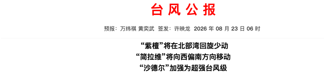 2091301126392451072.png 图片
