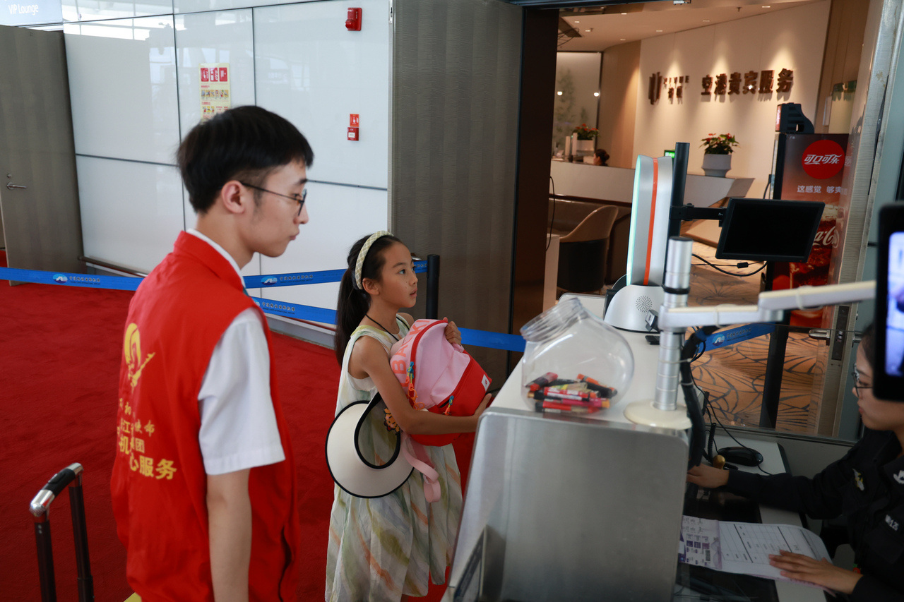 2091335996606976000.jpg 微信图片_20260822132344_30_5.jpg