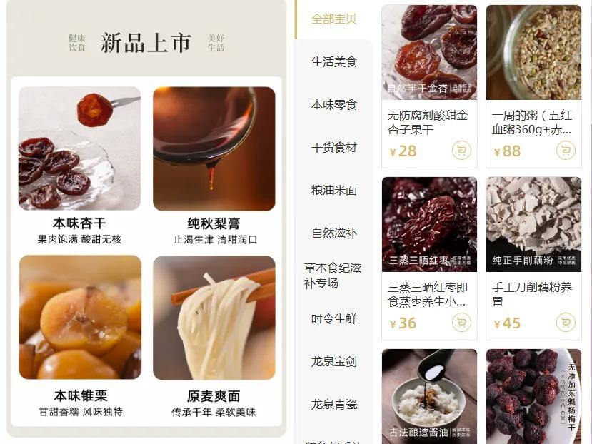 2091085464722149376.webp 图片