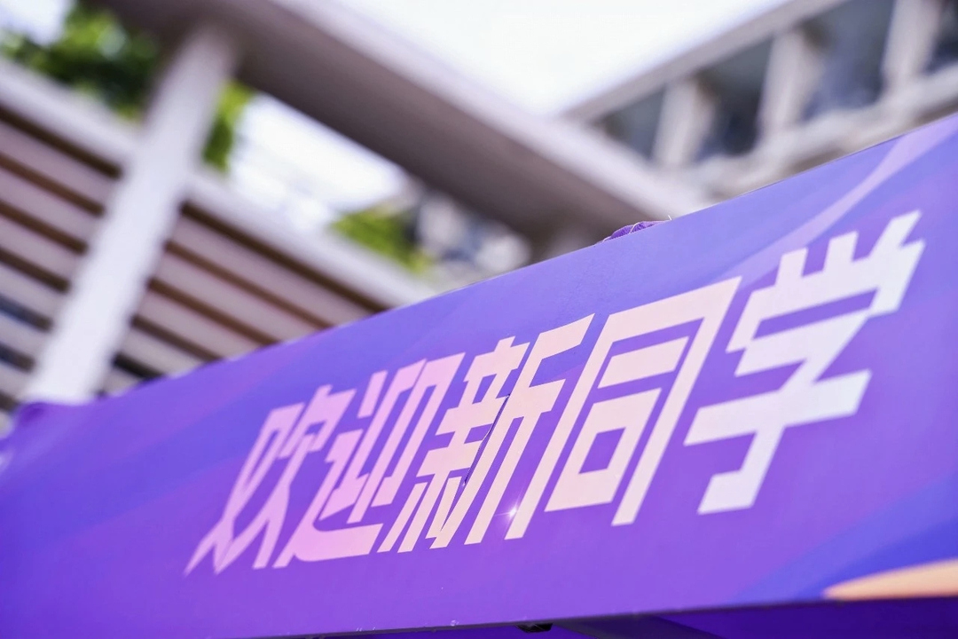 微信图片_20260822213329_668_85.jpg