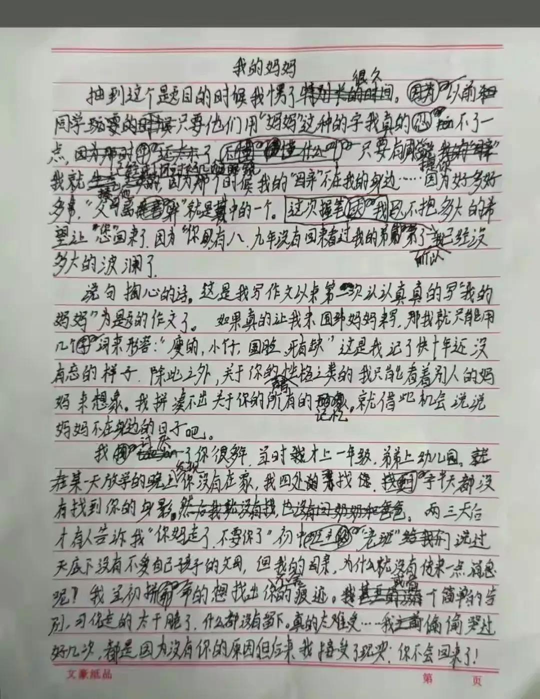 2092198515689066496.webp