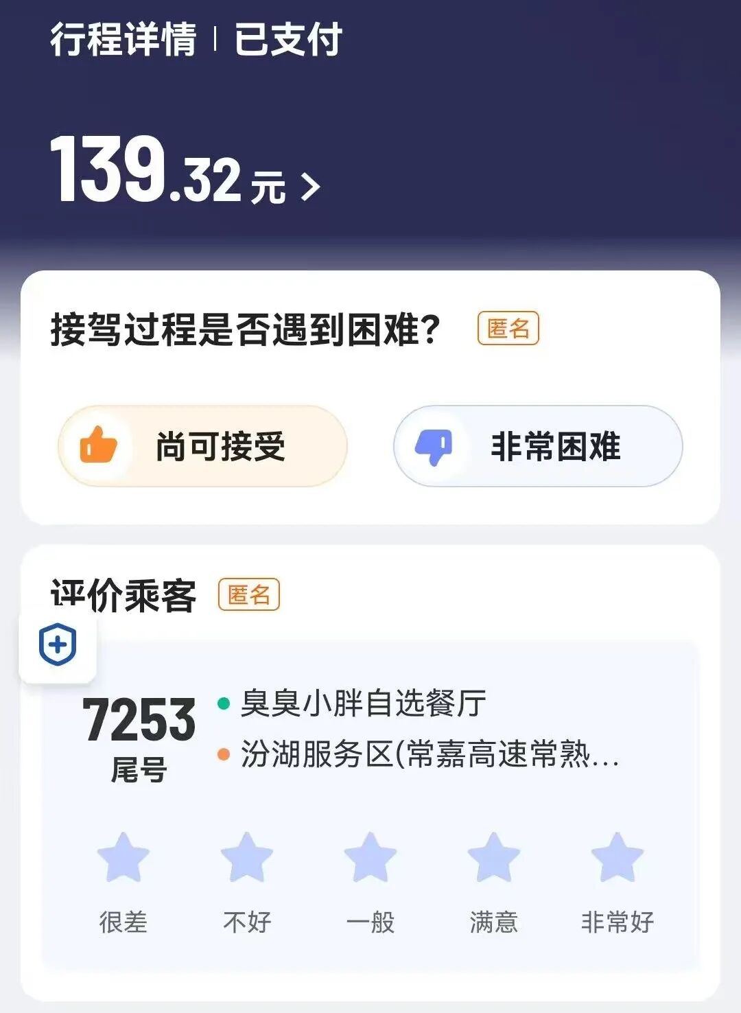 17648570079877.jpg 图片