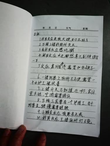 2093596978846830592.jpg
