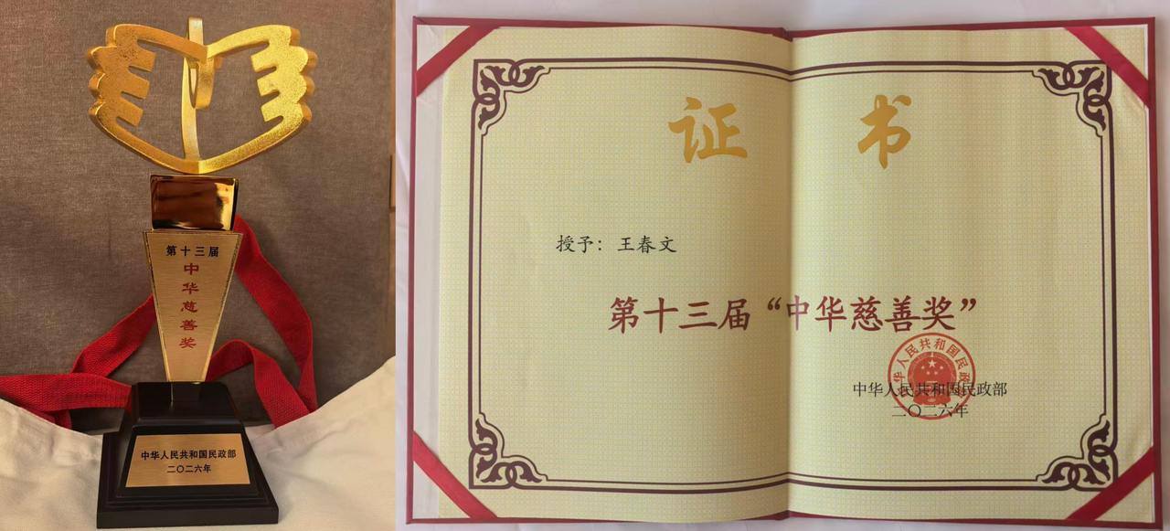QQ图片20260901142737.jpg