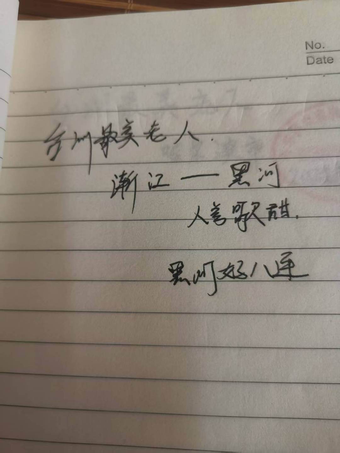 微信图片_20260903105648_59_4542.jpg