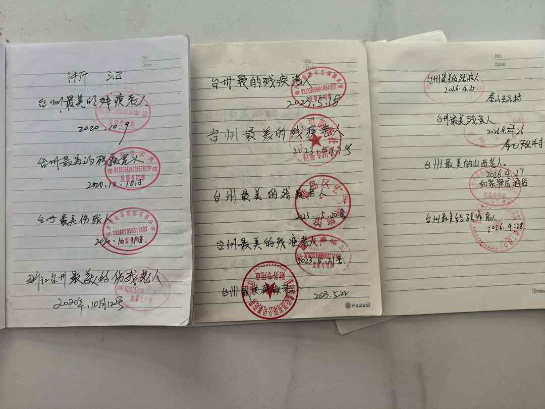 微信图片_20260904085314_116_4542.jpg