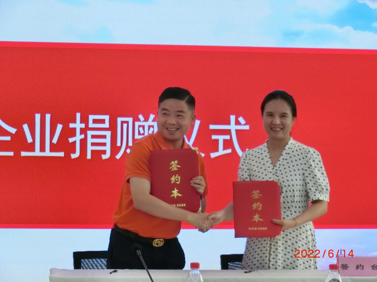 2096429713168732160.jpg 2022.6郭总为鄞州区社区发展基金会第一次捐赠,200万,在首南专项基金,用于心理健康领域。.jpg