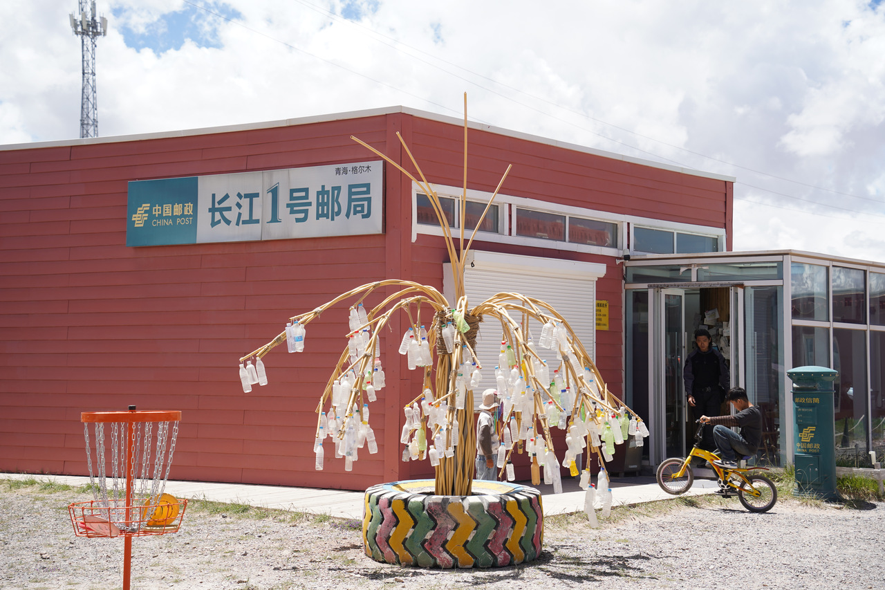 长江1号邮局.JPG