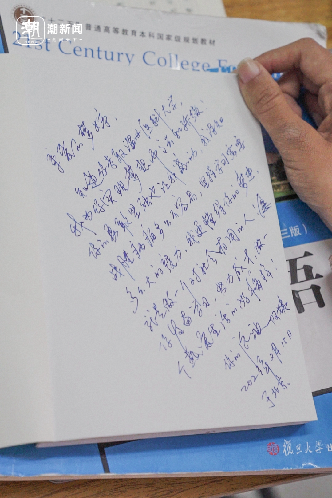 张海迪回信截图.png