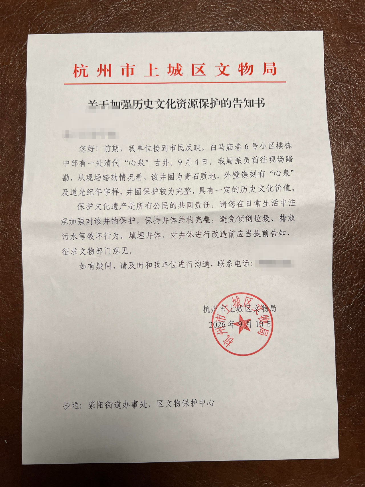 微信图片_20260918095737_5_1328.jpg